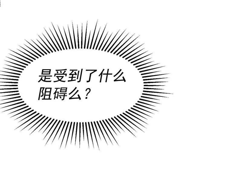 我被地球绑架了,第13话 未雨绸缪,第29张
